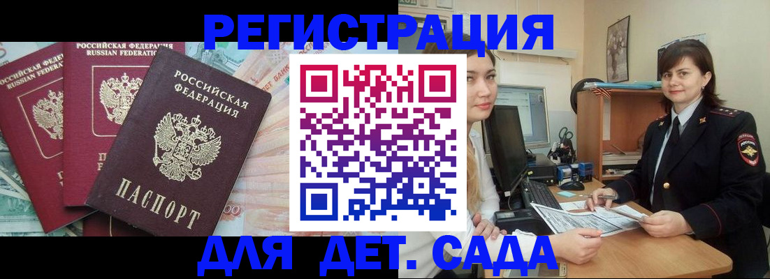 временная регистрация гарантия в Краснотурьинске