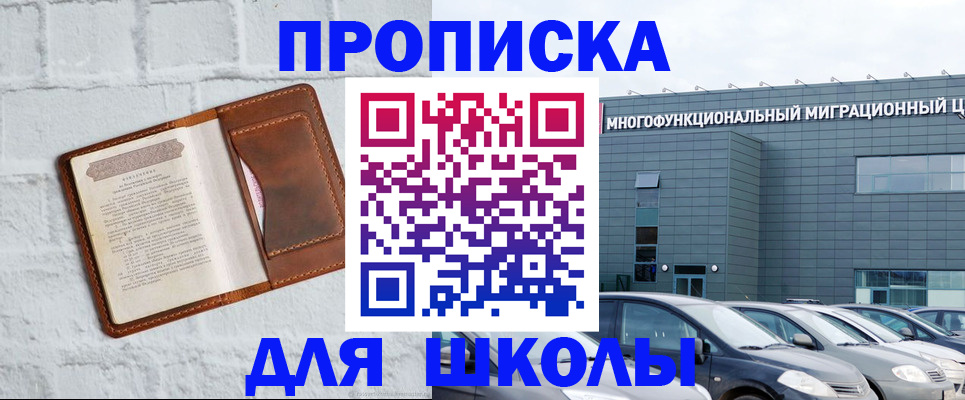 найти адрес прописки в Краснотурьинске